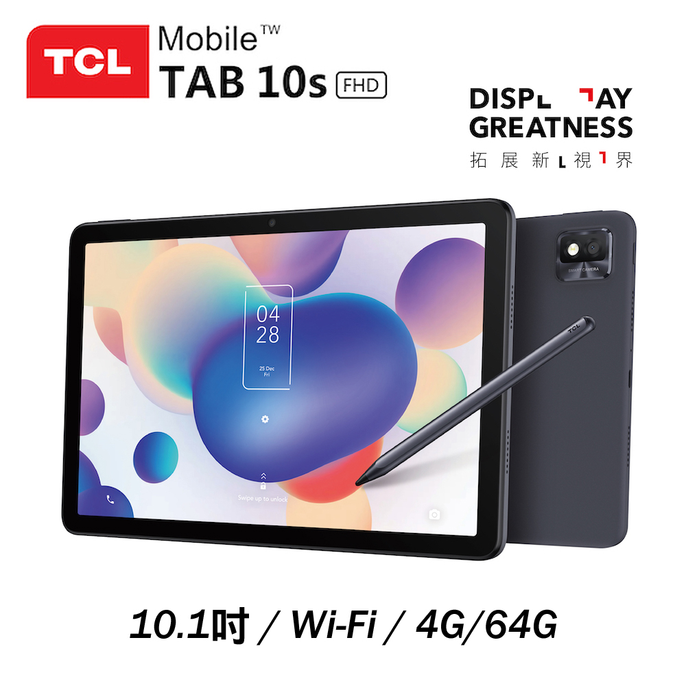 TCL TAB 10s FHD with T Pen平板WiFi (4G/64G)-加送64G+書本式皮套