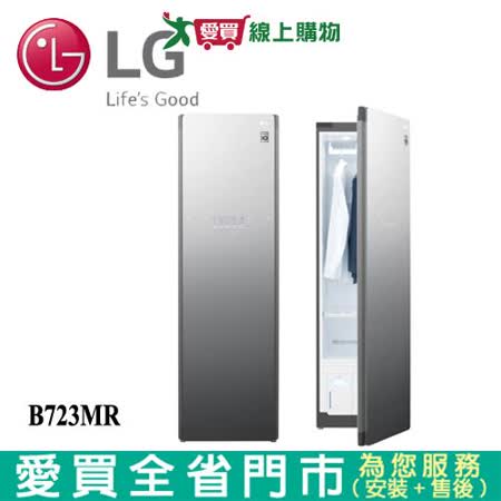 LG樂金 Styler蒸氣電子衣櫥PLUS(奢華鏡面容量加大款)B723MR含配送+安裝