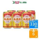 維大力蘋果風味汽水330ML x6入【愛買】