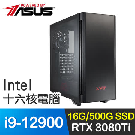 華碩系列【雷走風切】i9-12900十六核 RTX3080Ti 電競電腦(16G/500G SSD)