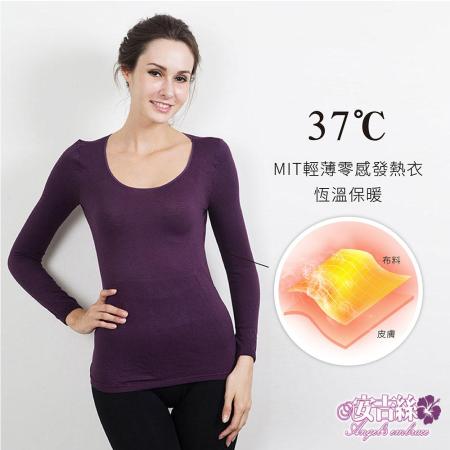 【安吉絲】台灣製 
恆溫調節素面超輕薄發熱衣