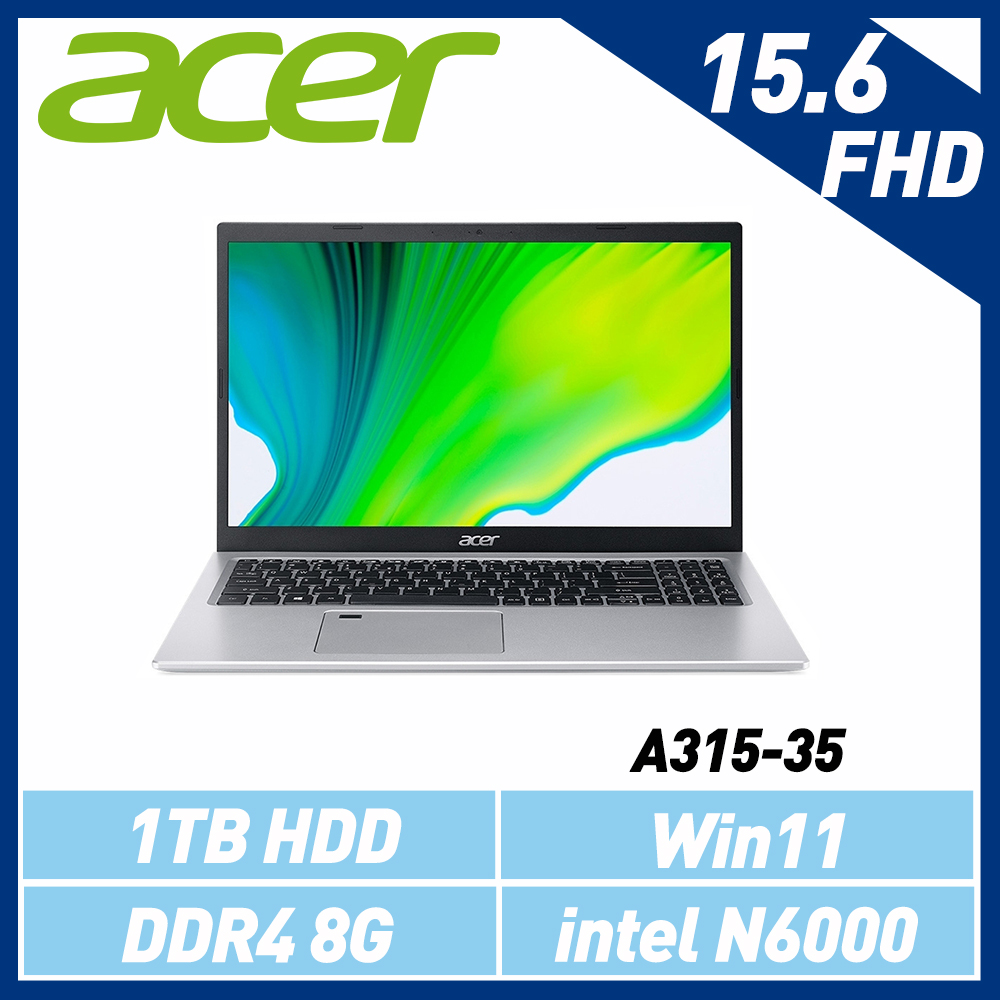 Acer宏碁 Aspire 5 A315-35-P5UZ 銀  15.6吋文書筆電(N6000/1TB)