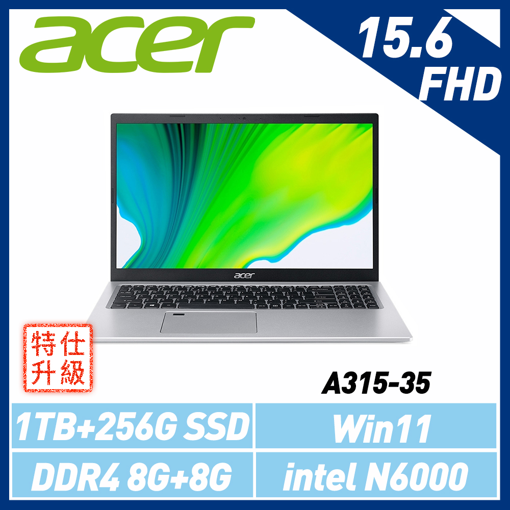 (特仕機)Acer宏碁 Aspire 5 A315-35-P5UZ 銀  15.6吋筆電