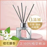 【熊寶貝】SNUGGLE香氛室內擴香 舒緩橙花 100ml