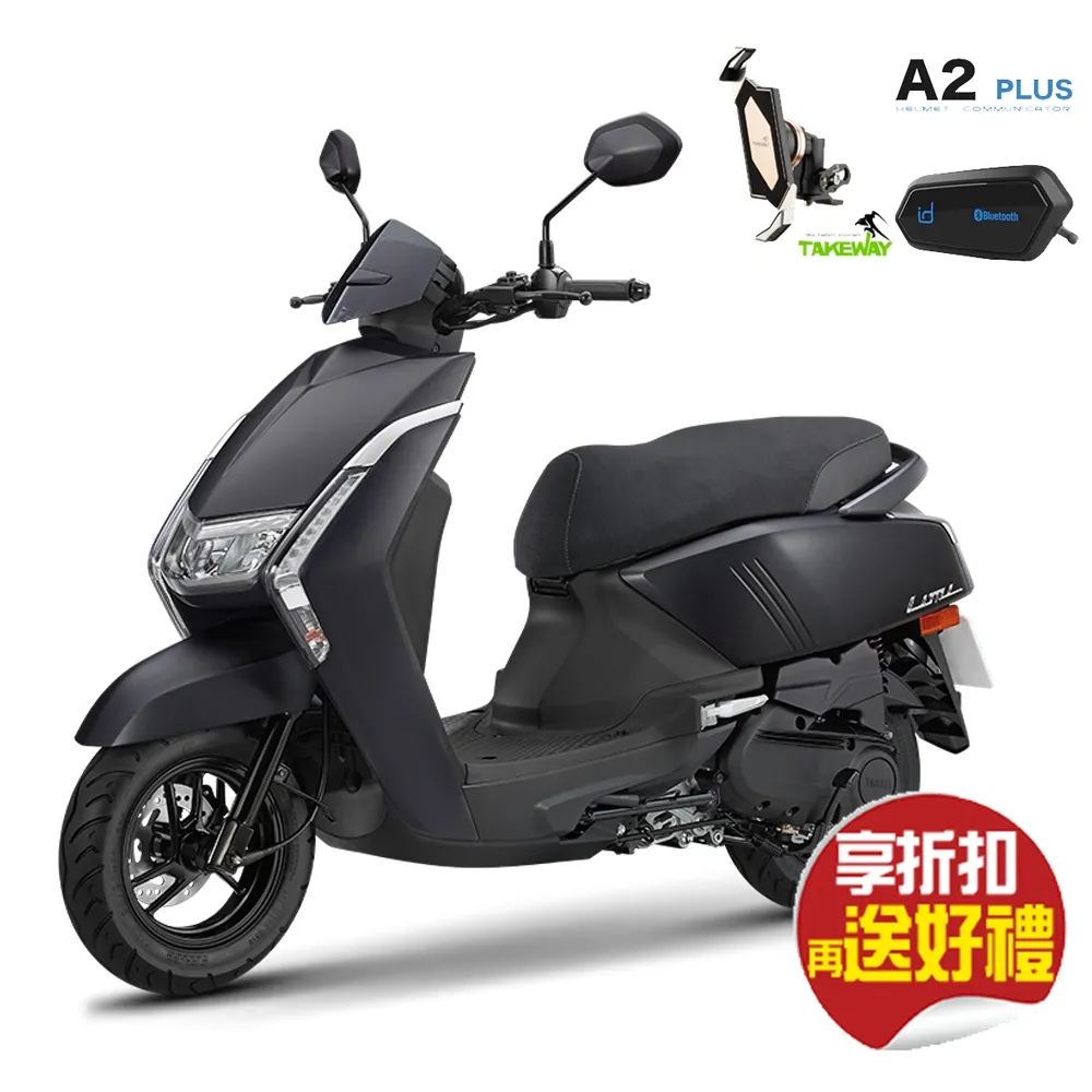 【省6千 送騎士雙好禮】YAMAHA 山葉機車 LIMI 125 UBS碟煞