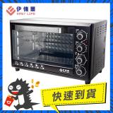 【EASY LIFE伊德爾】33L旋風雙溫控電烤箱(WK-588) 升級菱格紋板 不鏽鋼轉叉 大烤箱