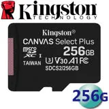 【快速到貨】金士頓Kingston 256GB microSDXC UHS-I U3 A1 記憶卡 SDCS2/256G