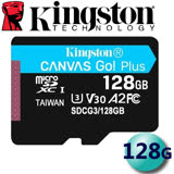 【快速到貨】金士頓Kingston 128GB microSDXC UHS-I U3 A2 記憶卡 SDCG3/128G