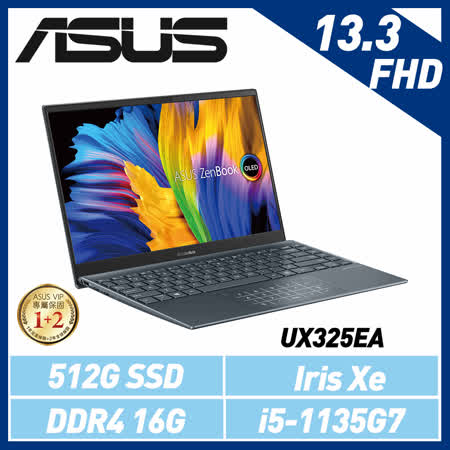 ASUS華碩 Zenbook 13 UX325EA-0292G1135G7 綠松灰 