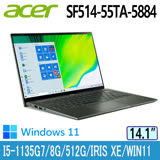 ACER SF514-55TA-5884 綠 14吋輕薄觸控筆電