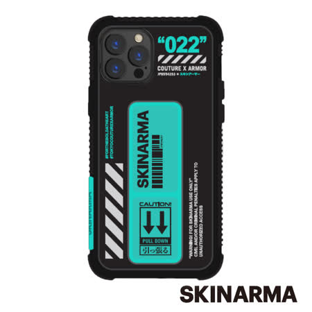 Skinarma 日本潮牌 iPhone 13 Shingoki 022款磁吸支架防摔手機殼