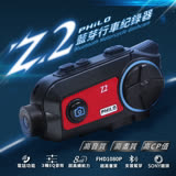 Philo 飛樂 全新 Z2 1080P TS碼流安全帽藍芽 Wi-Fi 行車紀錄器_送32G