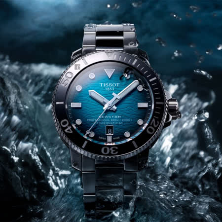 TISSOT 天梭 SEASTAR 2000 海星系列 600米潛水機械錶(T1206071104100)
