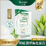 [Timotei 蒂沐蝶] 日本植萃深層純淨洗髮精補充包385g(4入)