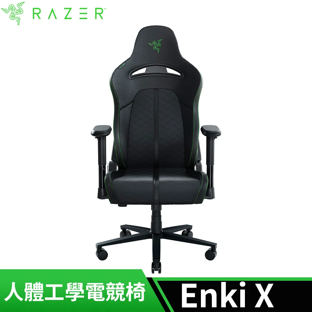 雷蛇Razer Enki X 人體工學電競椅(黑/需自行組裝)