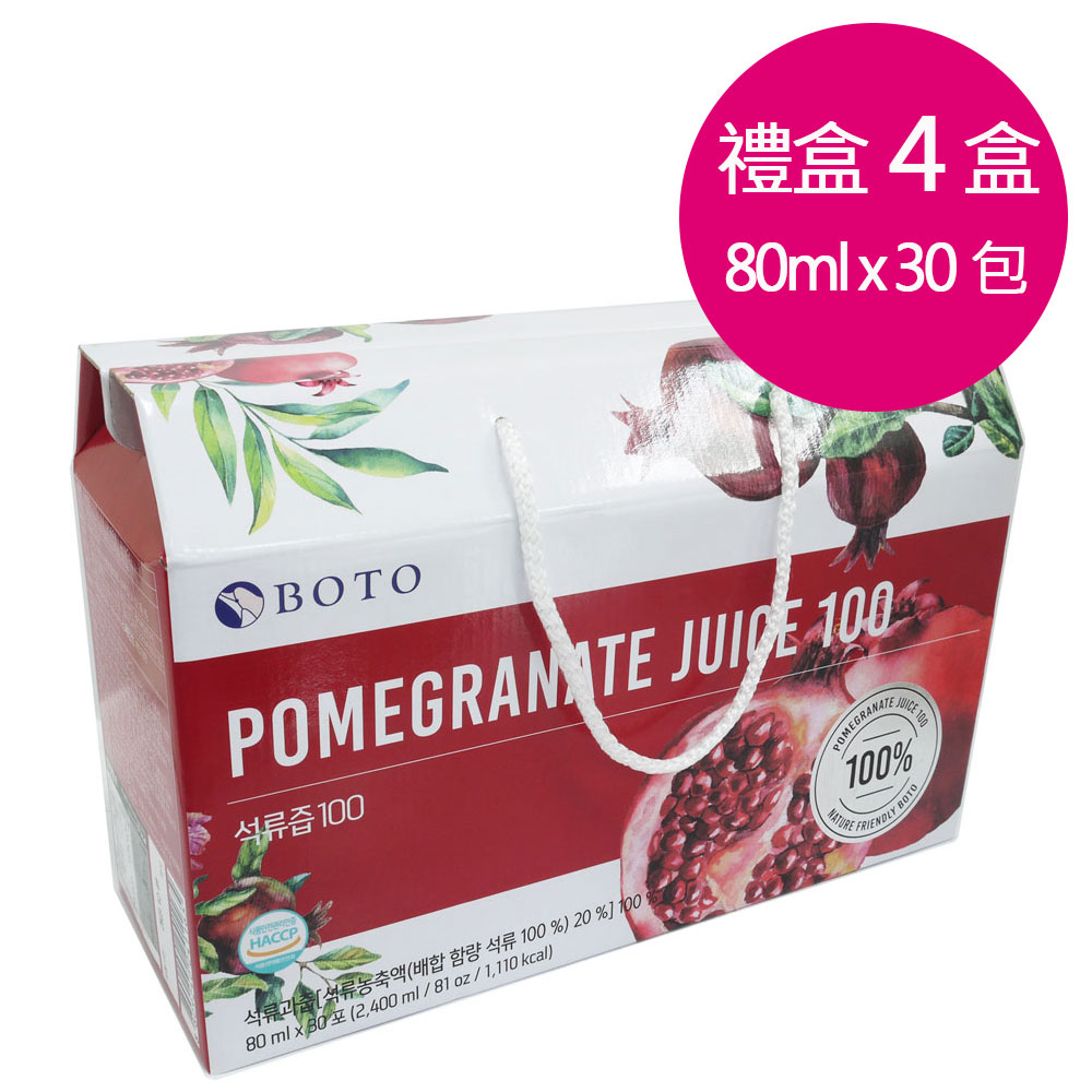 韓國BOTO高濃度紅石榴美妍飲(80mlX30包)禮盒-4盒組
