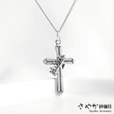 【Sayaka紗彌佳】925純銀經典立體皇冠十字架造型項鍊 -單一款式