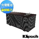 【美國Klipsch 】復古藍牙喇叭The Capitol One 黑檀木色