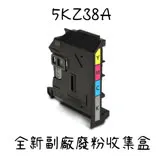 副廠 - HP 150a / 178nw / 179fnw 副廠碳粉收集裝置 (5KZ38A)