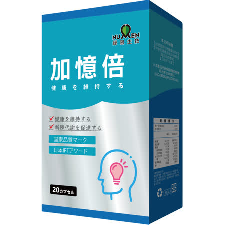 綠恩生技 加憶倍x5盒