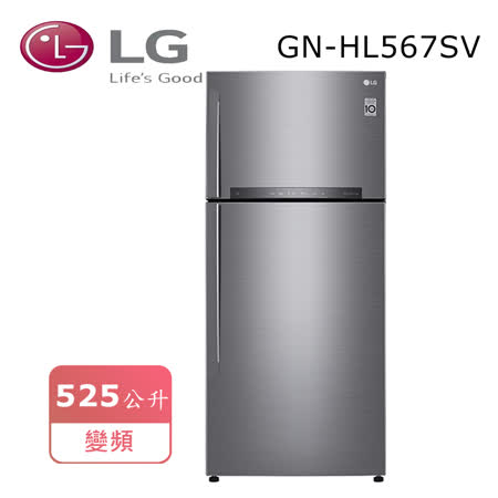 【LG 樂金】 525L直驅變頻上下門冰箱/ 精緻銀 (GN-HL567SV) 送基本安裝