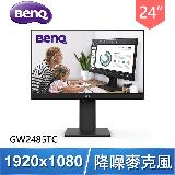 BenQ 明基 GW2485TC 24型 IPS USB-C 光智慧護眼螢幕