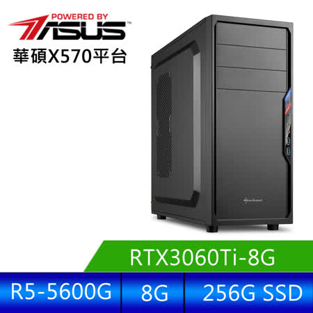 華碩平台 [防衛之劍]R5六核RTX3060TI獨顯電腦 (R5-5600G/8G/RTX3060TI/256G_SSD )