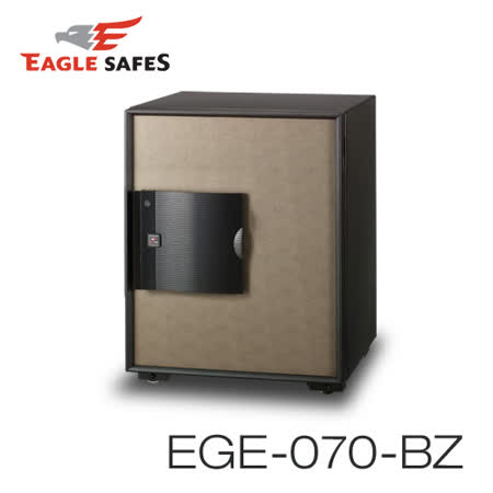 Eagle Safes 韓國防火金庫 保險箱 (EGE-070-BZ)(藕灰)
