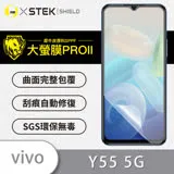 O-ONE【大螢膜PROII-螢幕保護貼】vivo Y55 5G 亮面透明／磨砂霧面 美國頂級原料犀牛皮保護貼 刮痕自動修復