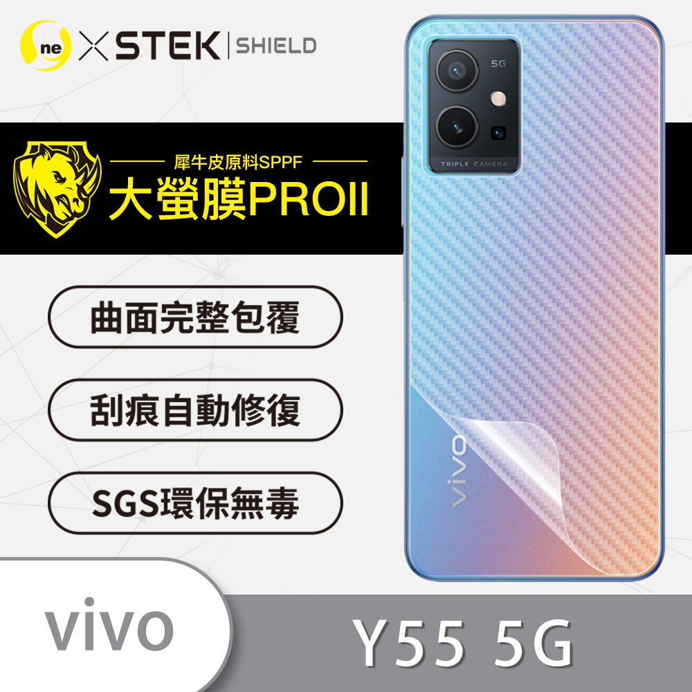 O-ONE【大螢膜PROII-背蓋保護貼】vivo Y55 5G Carbon碳纖維背貼 美國頂級原料犀牛皮保護貼 刮痕自動修復
