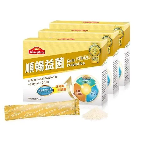 【Nutrimate你滋美得】順暢益菌 3盒(30包/盒)