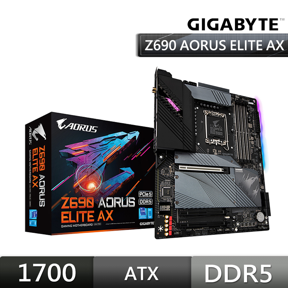 Gigabyte 技嘉 Z690 AORUS ELITE AX 主機板(ATX/1700 腳位/註冊五年保)