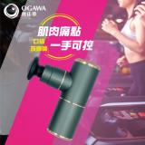 OGAWA 御手筋膜槍OG-4207