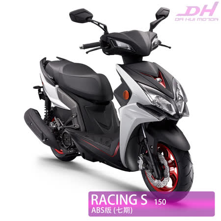 KYMCO 光陽機車 KRV 180 DDS版-七期環保(2021年車)