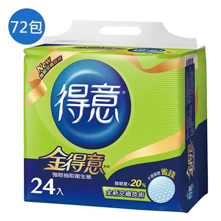 金得意強韌抽取衛生紙100抽x72包(箱)