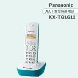 《Panasonic》松下國際牌DECT數位式無線電話 KX-TG1611 (水漾藍)