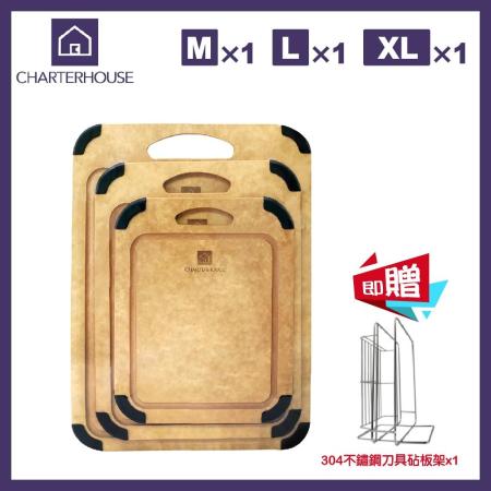英國CHARTERHOUSE木纖維抗菌砧板3件組(M/L/XL) 贈刀架組x1+保鮮盒x2