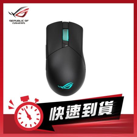 【速達】[送電競鼠墊] ASUS ROG GLADIUS III WIRELESS 電競滑鼠