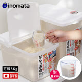 (快速到貨)【日本INOMATA】掀蓋式透明儲米箱5KG附量米杯