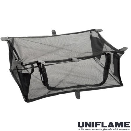 【日本 UNIFLAME】折疊置物網架網袋.戶外置物網籃/U611678