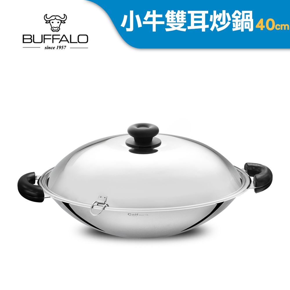 【牛頭牌】小牛雙耳炒鍋40cm+竹木砧板(小)送寶麗磁-萬用清潔粉