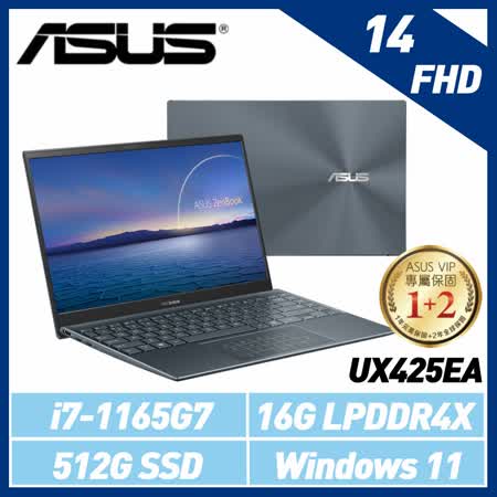 ASUS 華碩 Zenbook 14 輕薄筆電