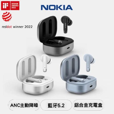【NOKIA】智能ANC降噪時尚 真無線藍牙耳機-3色(E3511)