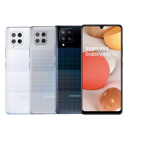 SAMSUNG Galaxy A42 5G (6GB/128GB) 6.6 吋 八核心 手機
