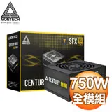 MONTECH 君主 創世紀 CENTURY MINI 750W 金牌 全模組 SFX電源供應器(7年保)