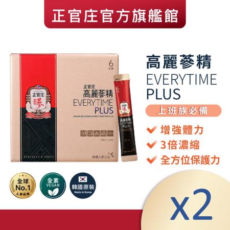【正官庄】高麗蔘精
EVERYTIME PLUS 兩入組
