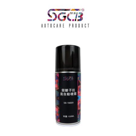 (快速到貨)【SGCB新格】抗菌除臭噴霧 除臭 抗菌 快速消臭噴霧Quick Fresh air active