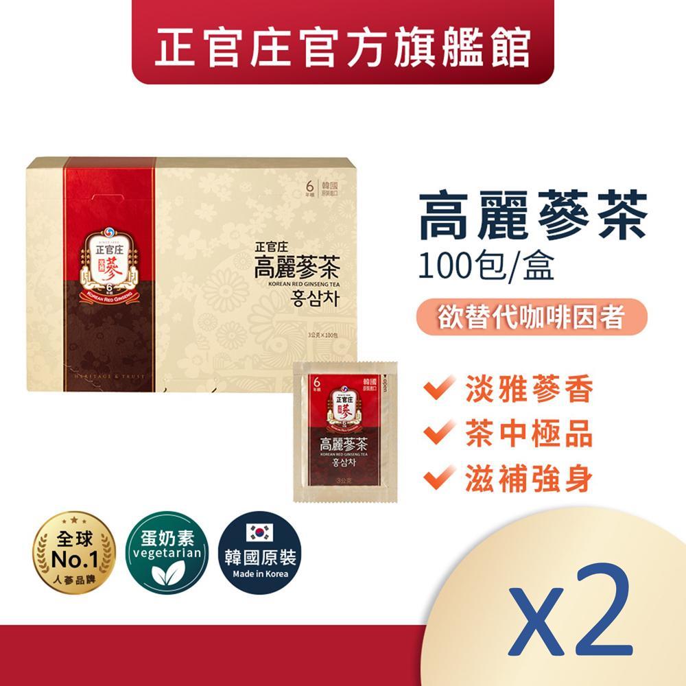 【正官庄】高麗蔘茶100包/盒 兩入組