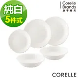 【美國康寧 CORELLE】純白享食5件式餐盤組