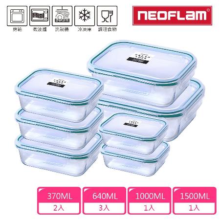 NEOFLAM Fresh Lock系列耐熱保鮮盒超值7件組(耐熱400度)